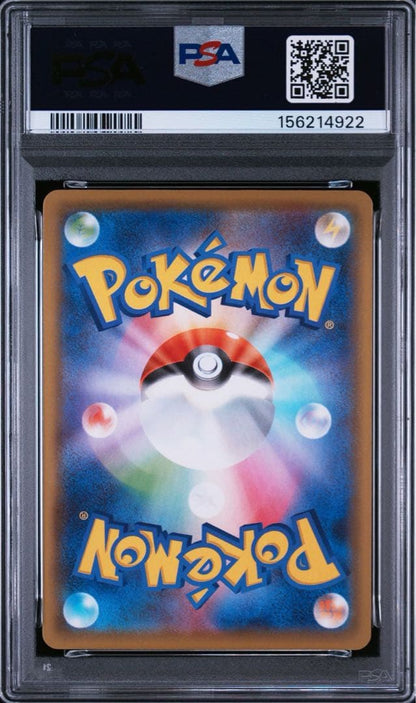 Pokemon PSA10 Mew 25th Anniversary Gold Holo collectible card in protective case with minor scratches