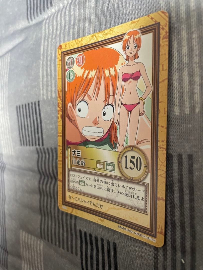 Used One Piece Nami Sunbathing Hyper Battle C370 figure showing character in bright outfit on a sunbed