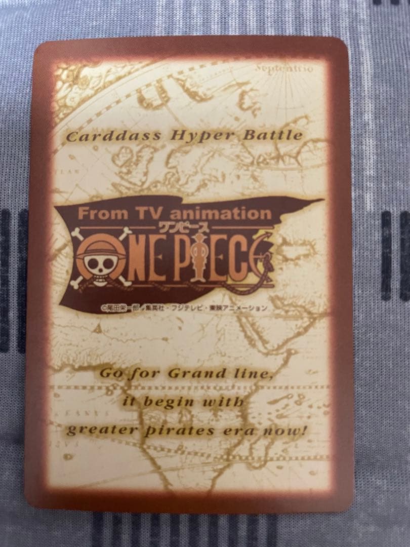 Used One Piece Nami Sunbathing Hyper Battle C370 figure showing character in bright outfit on a sunbed