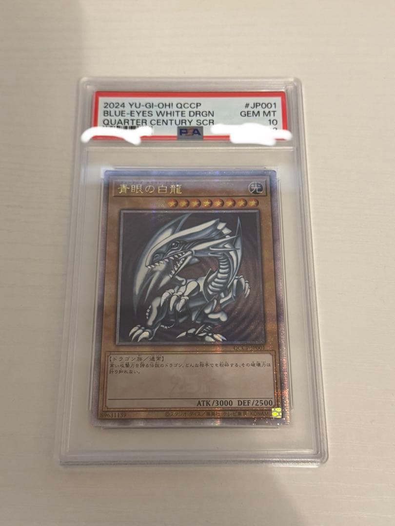 Blue-Eyes White Dragon 25th Anniversary PSA 10 graded card from Asia set Yu-Gi-Oh 25th Century Secret 001