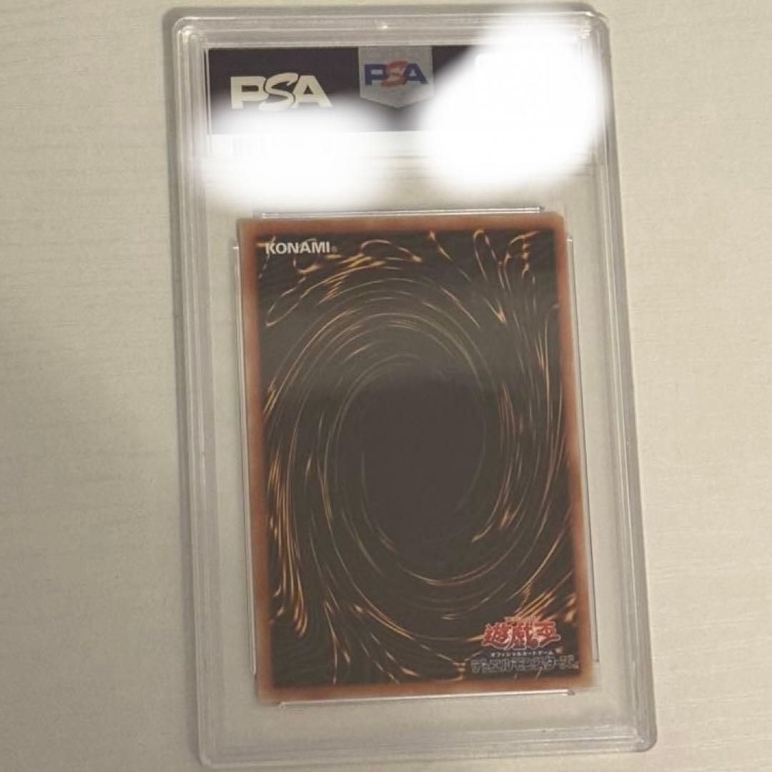 Blue-Eyes White Dragon 25th Anniversary PSA 10 graded card from Asia set Yu-Gi-Oh 25th Century Secret 001