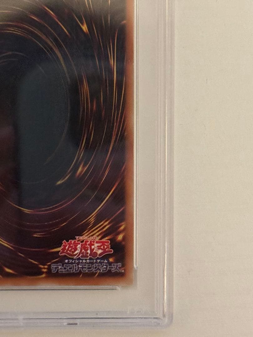 Blue-Eyes White Dragon 25th Anniversary PSA 10 graded card from Asia set Yu-Gi-Oh 25th Century Secret 001