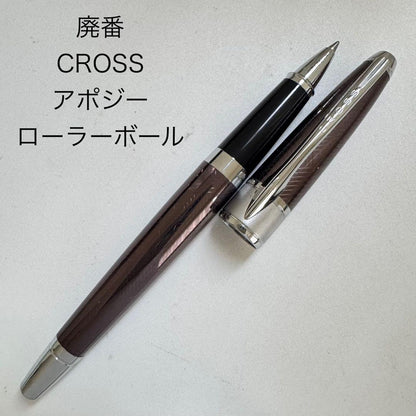 Cross Apogee Ballpoint Pen Brown Discontinued Vintage Collection — Japan Import