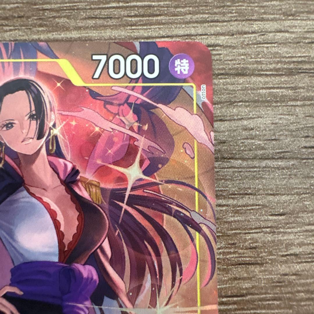 One Piece Boa Hancock PRB02-017 SR Parallel trading card in good condition with no visible scratches