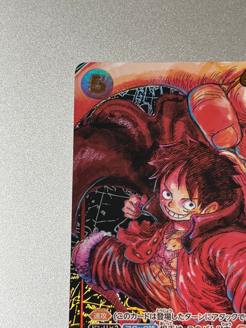 One Piece Monkey D. Luffy collectible card with model number ST01-012 from ST01 series