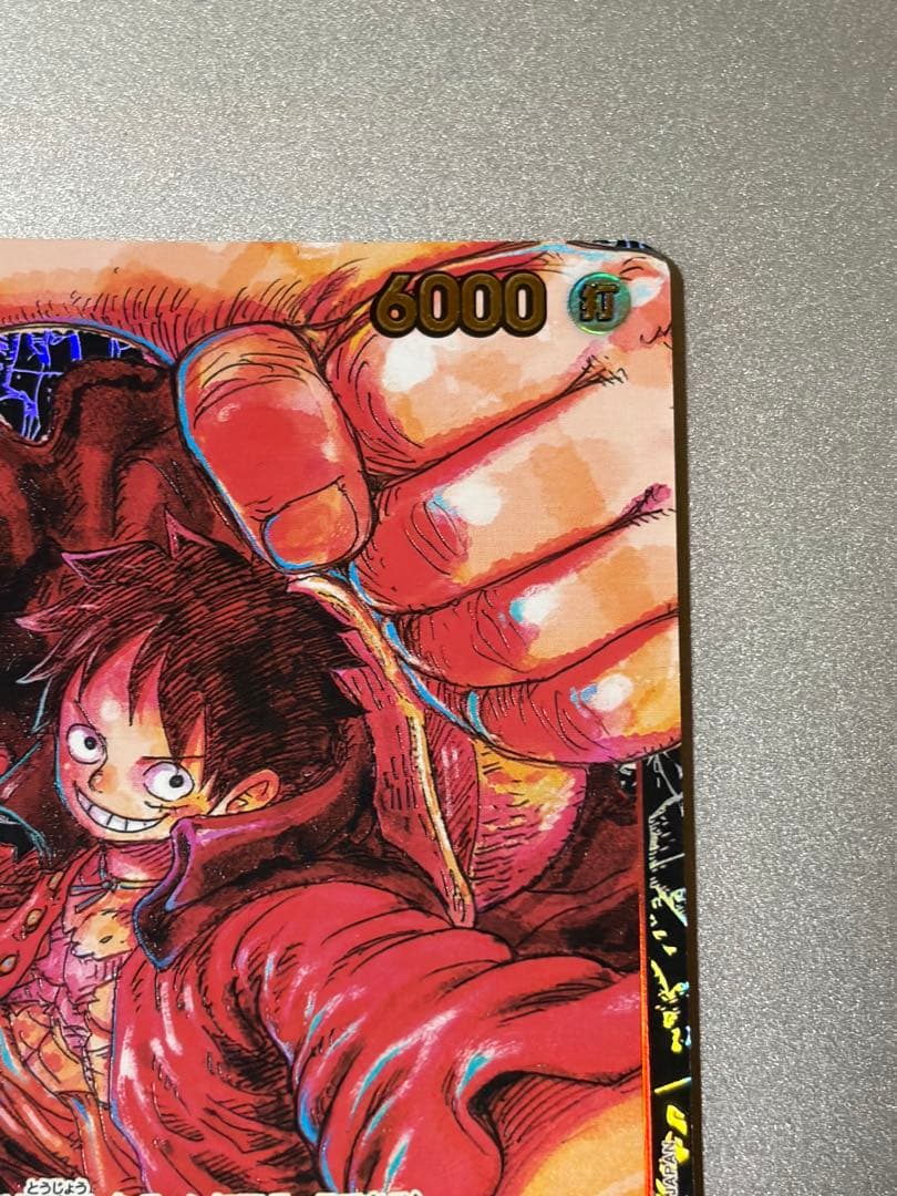 One Piece Monkey D. Luffy collectible card with model number ST01-012 from ST01 series