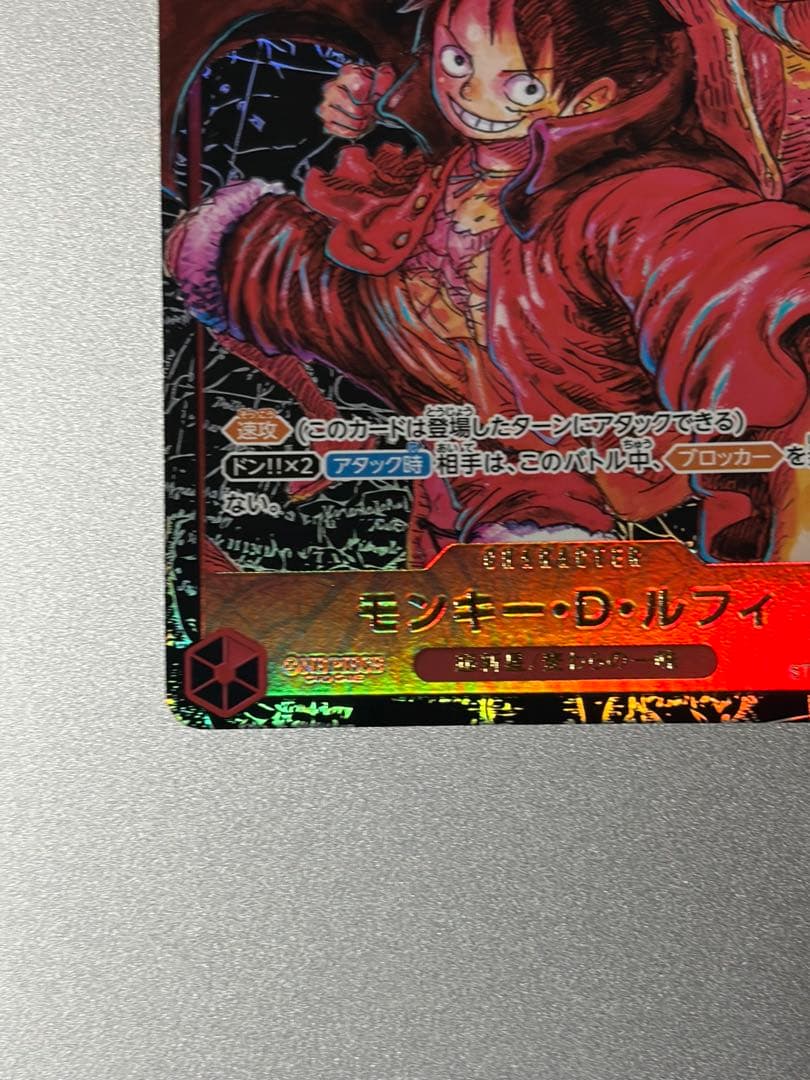 One Piece Monkey D. Luffy collectible card with model number ST01-012 from ST01 series
