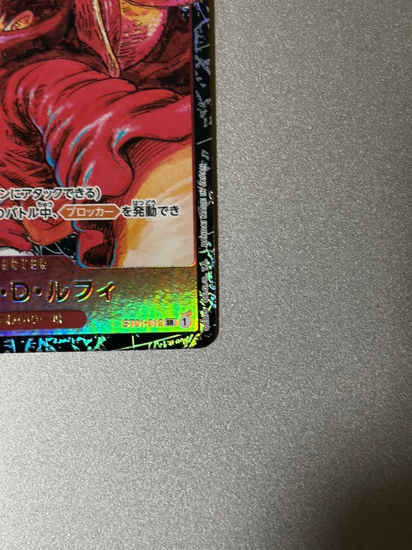 One Piece Monkey D. Luffy collectible card with model number ST01-012 from ST01 series