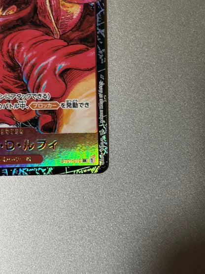 One Piece Monkey D. Luffy collectible card with model number ST01-012 from ST01 series