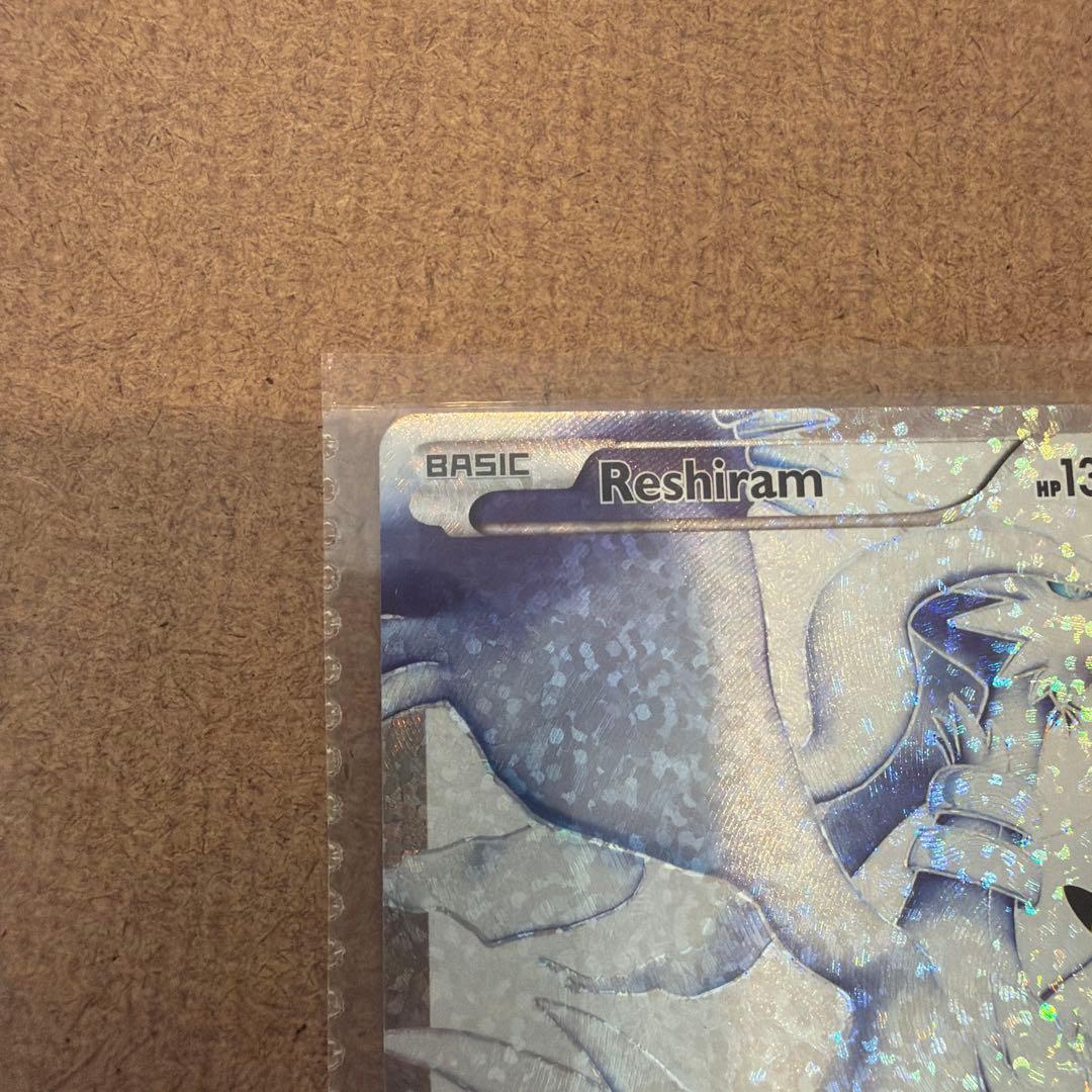 Nintendo Reshiram 113/114 Pokemon 25th Anniversary trading card Japan import from the official Nintendo set