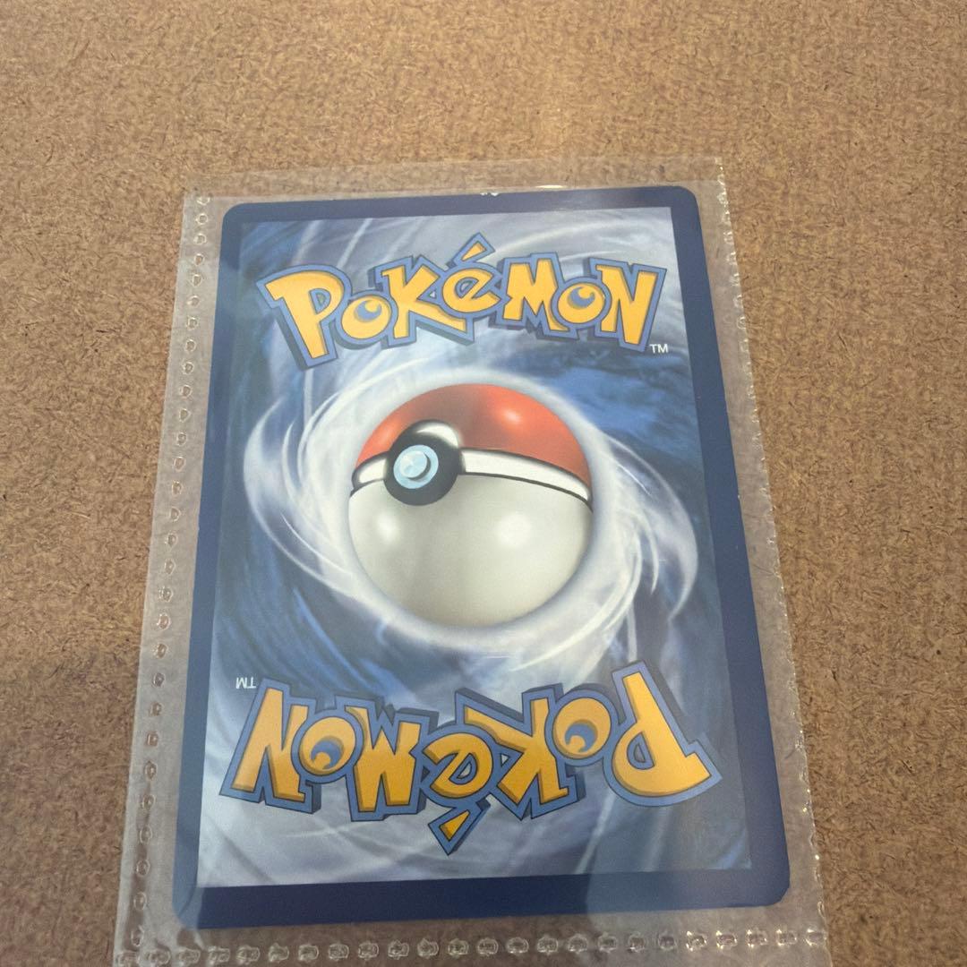 Nintendo Reshiram 113/114 Pokemon 25th Anniversary trading card Japan import from the official Nintendo set