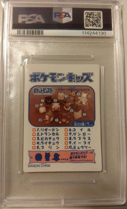 Bandai PSA8 2018 Pokémon Kids Mewtwo single trading card from Japan import