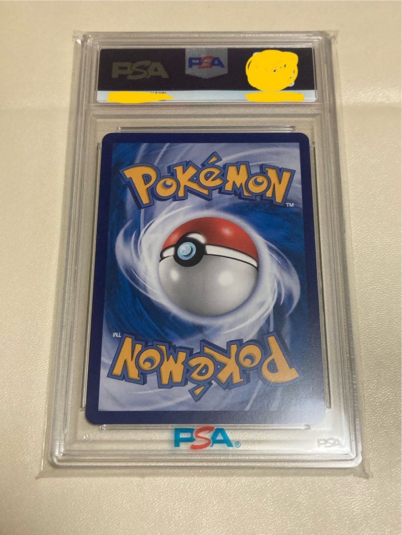 Pokemon Company Alola Friends PSA 10 graded card Asian Edition China 1st Anniversary Box collectible