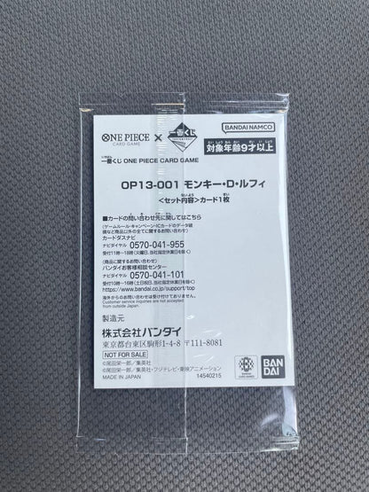 One Piece Monkey D. Luffy single unopened promo trading card with red and green colors