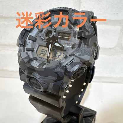 Casio G-Shock Camouflage Gray Watch with Shock Resistance — Japan Import