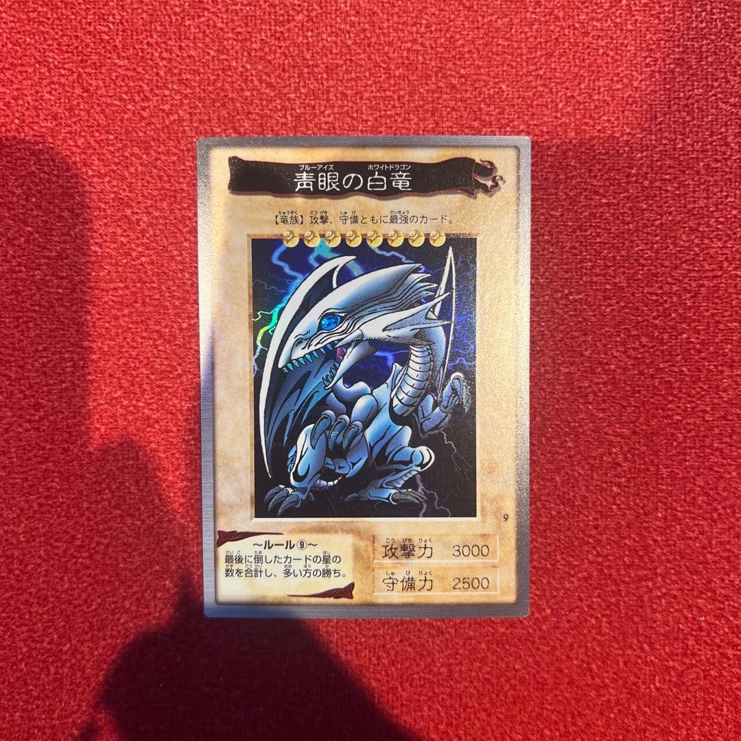 Bandai Yu-Gi-Oh Card Das 1998 Blue Eyes White Dragon Card number 9 Japanese Edition