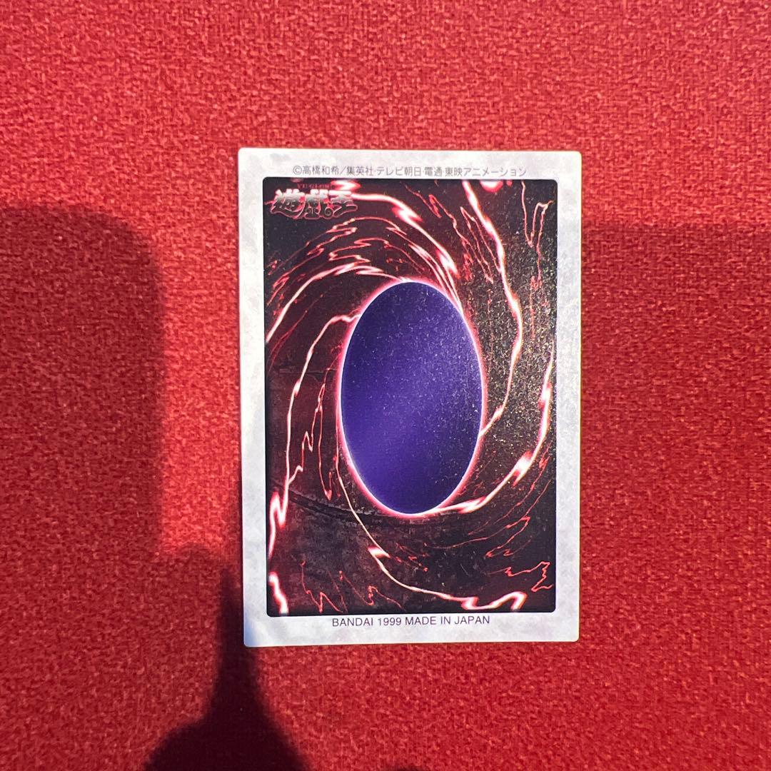 Bandai Yu-Gi-Oh Card Das 1998 Blue Eyes White Dragon Card number 9 Japanese Edition