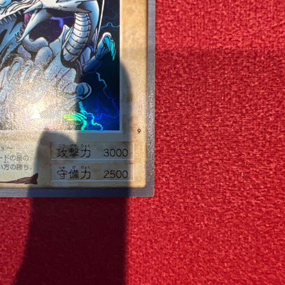 Bandai Yu-Gi-Oh Card Das 1998 Blue Eyes White Dragon Card number 9 Japanese Edition