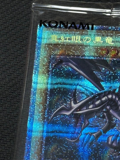 Unopened Yu-Gi-Oh Red-Eyes Burgundy Eye of the Black Dragon Prismatic Secret card with seal envelope