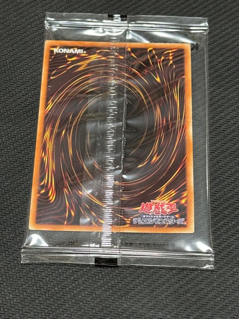 Unopened Yu-Gi-Oh Red-Eyes Burgundy Eye of the Black Dragon Prismatic Secret card with seal envelope