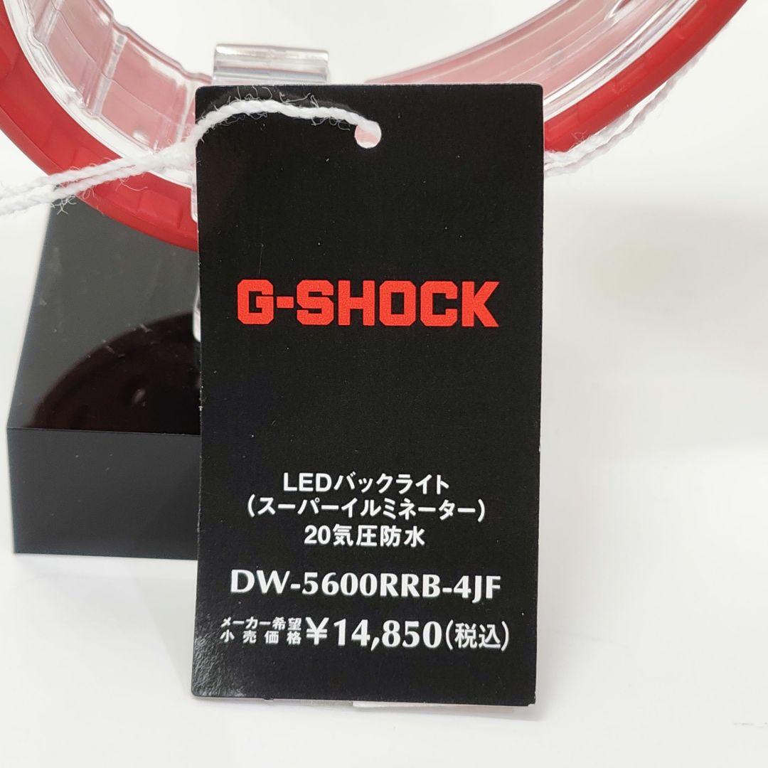 Casio G-Shock DW-5600RRB-4JF Red Digital Watch with 20ATM Water Resistance — Japan Import