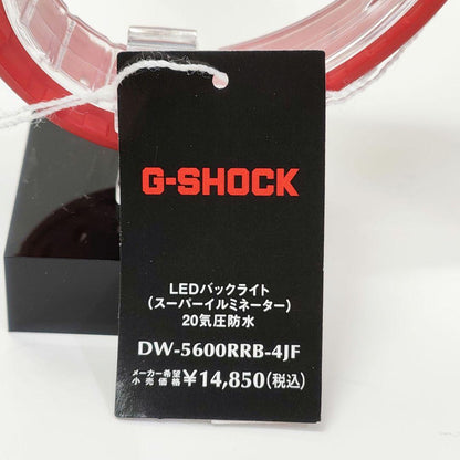 Casio G-Shock DW-5600RRB-4JF Red Digital Watch with 20ATM Water Resistance — Japan Import