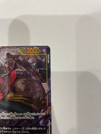 One Piece Marshall D. Teach collectible card in protective sleeve and case showing minor wear