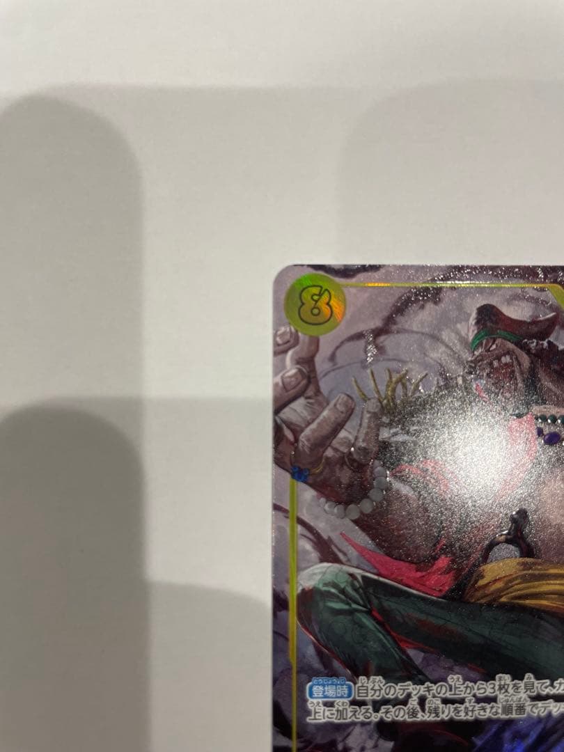 One Piece Marshall D. Teach collectible card in protective sleeve and case showing minor wear