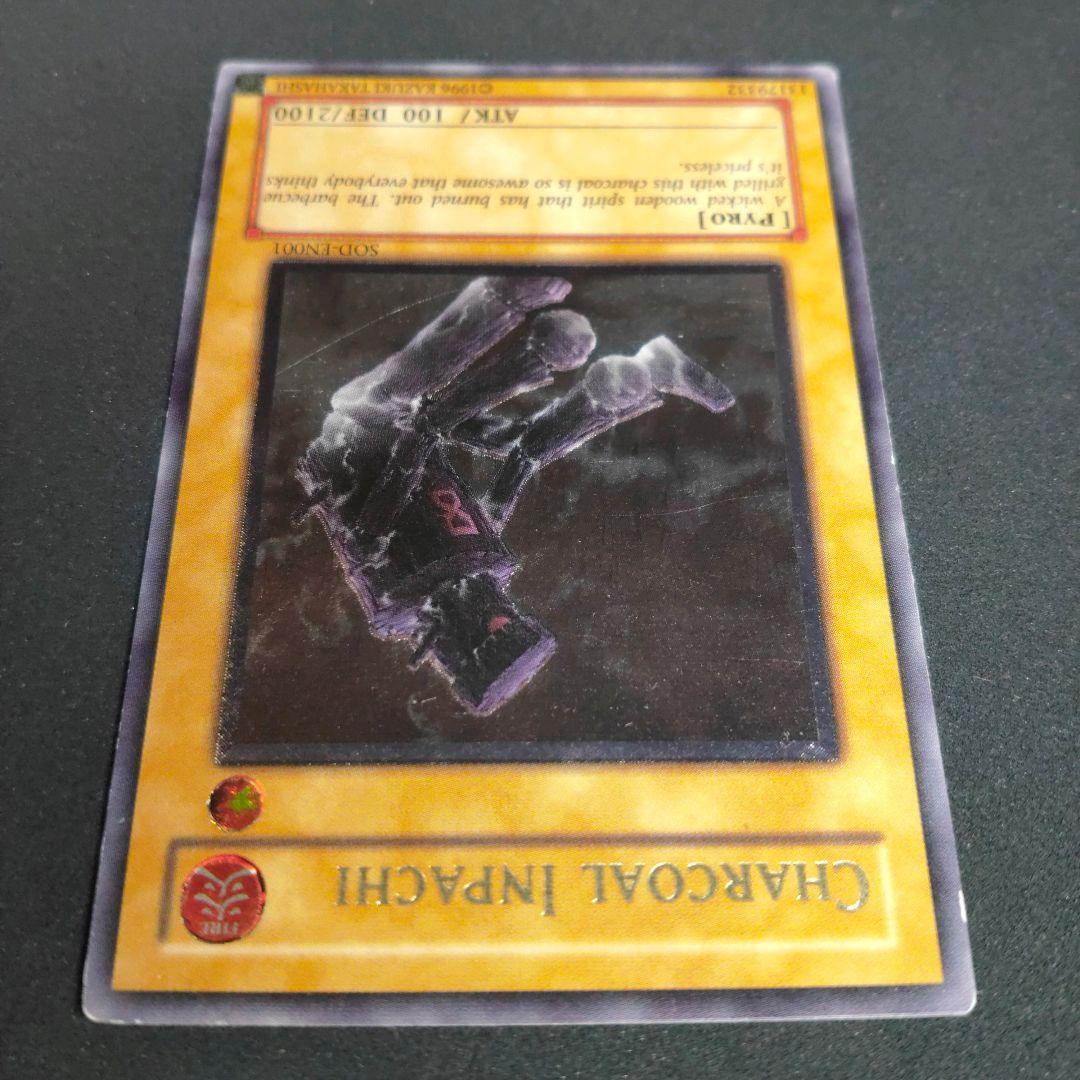 Yu-Gi-Oh! Lithograph Relief Ultimate Large Charcoal 18 single card North America EU Edition Japan import