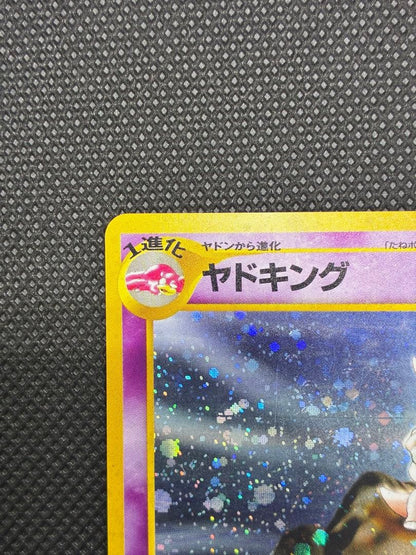 Yadokingu Neo Series Pokemon Card neo1 No.199 with HP 80 and Mad Impact attack in good condition