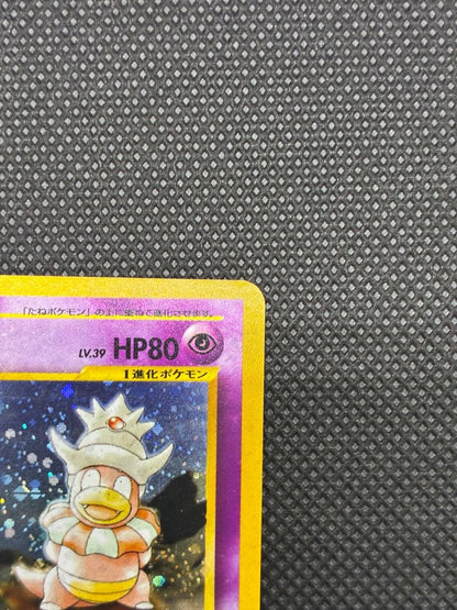 Yadokingu Neo Series Pokemon Card neo1 No.199 with HP 80 and Mad Impact attack in good condition