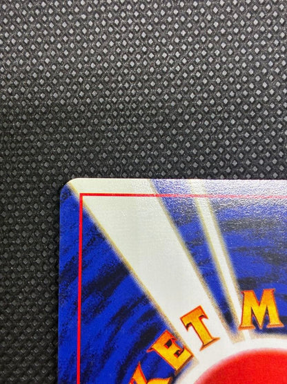 Yadokingu Neo Series Pokemon Card neo1 No.199 with HP 80 and Mad Impact attack in good condition