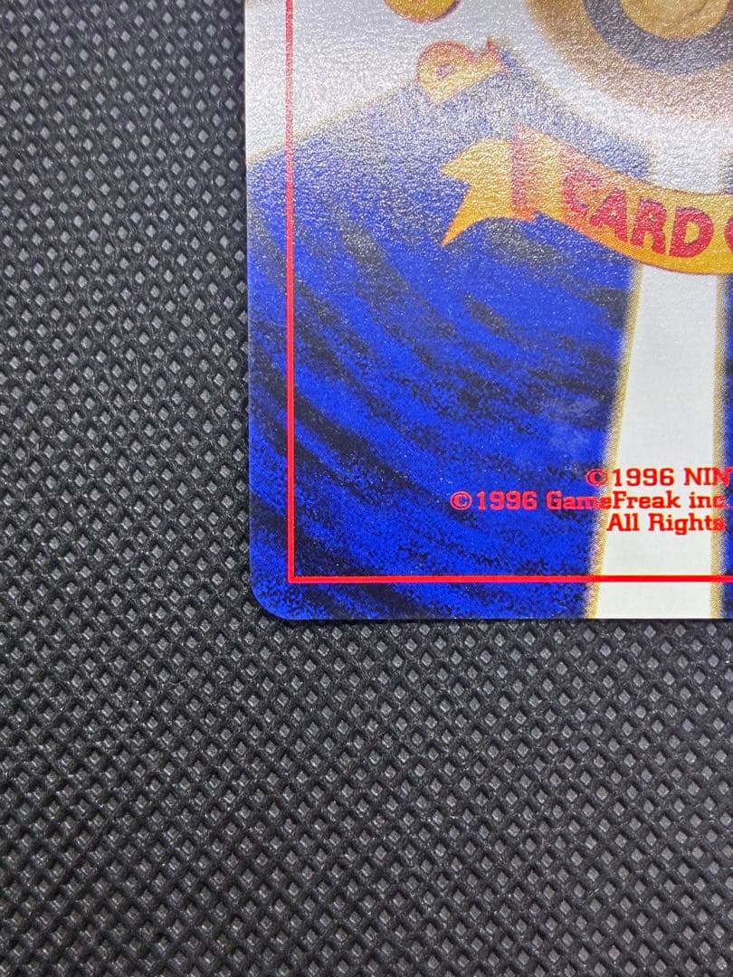 Yadokingu Neo Series Pokemon Card neo1 No.199 with HP 80 and Mad Impact attack in good condition