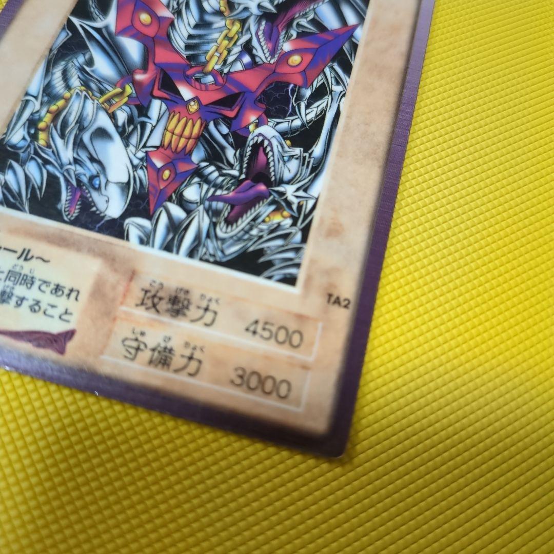 Bandai Blue-Eyes White Dragon Triple Link Monster Card from Japan, stored at home, collectible Yu-Gi-Oh card