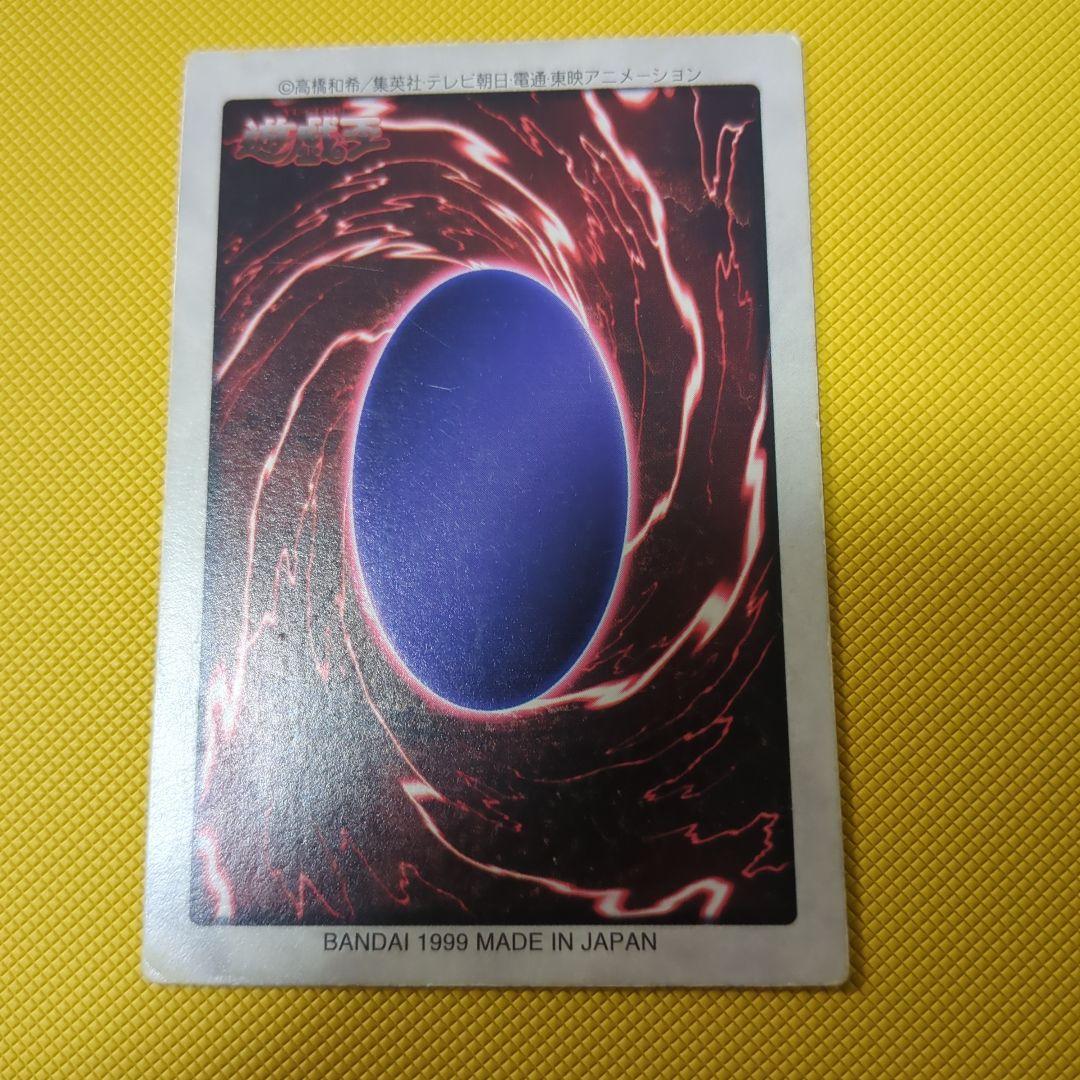 Bandai Blue-Eyes White Dragon Triple Link Monster Card from Japan, stored at home, collectible Yu-Gi-Oh card