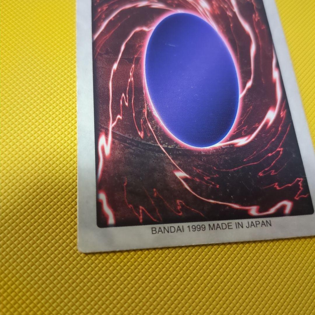 Bandai Blue-Eyes White Dragon Triple Link Monster Card from Japan, stored at home, collectible Yu-Gi-Oh card