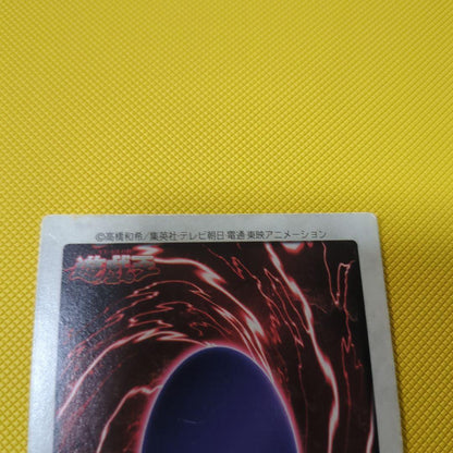 Bandai Blue-Eyes White Dragon Triple Link Monster Card from Japan, stored at home, collectible Yu-Gi-Oh card