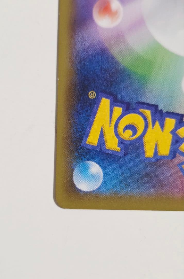 Bandai Pokemon Sword & Shield Interion VMAX SA 023/022 Special Art collectible card Japan import
