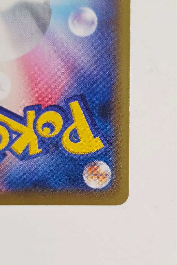 Bandai Pokemon Sword & Shield Interion VMAX SA 023/022 Special Art collectible card Japan import