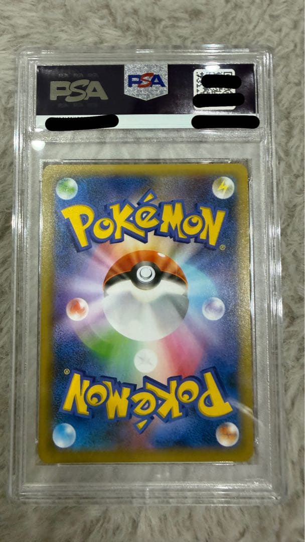 Nintendo Pokemon Charizard 25th Anniversary promo card graded PSA9 with model number S8a-P 001/025