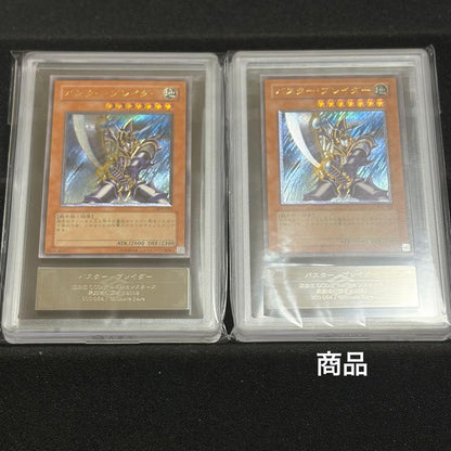 Yu-Gi-Oh! Buster Plader Relief ARS9 Japanese Duel Monsters trading card with clear relief carving
