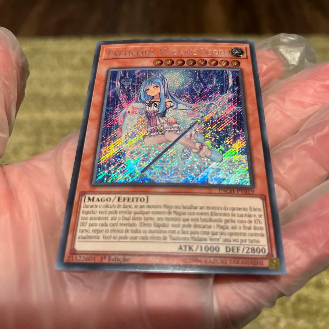 Casio Witchcraft Master Veil INCH-PT019 Yu-Gi-Oh card Japan import showing front design