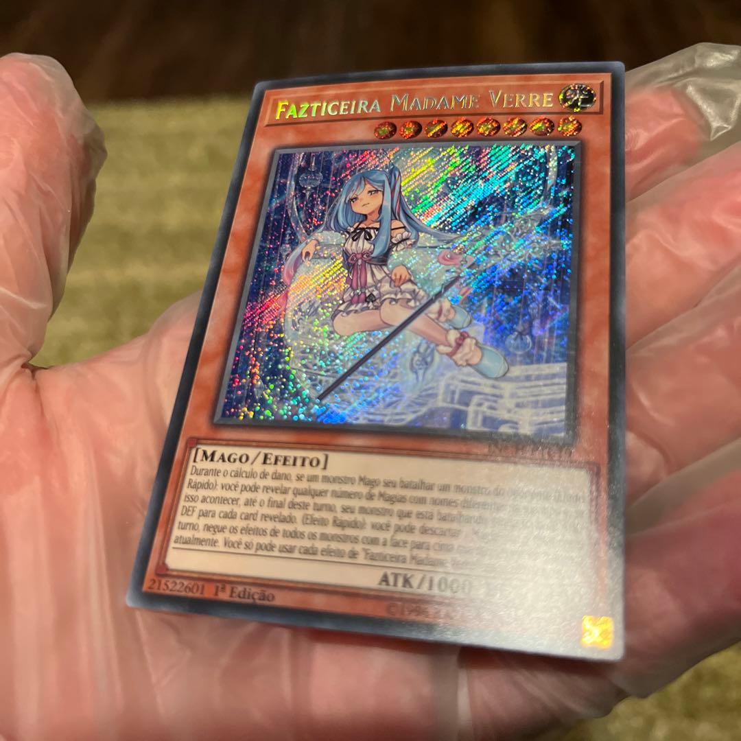 Casio Witchcraft Master Veil INCH-PT019 Yu-Gi-Oh card Japan import showing front design