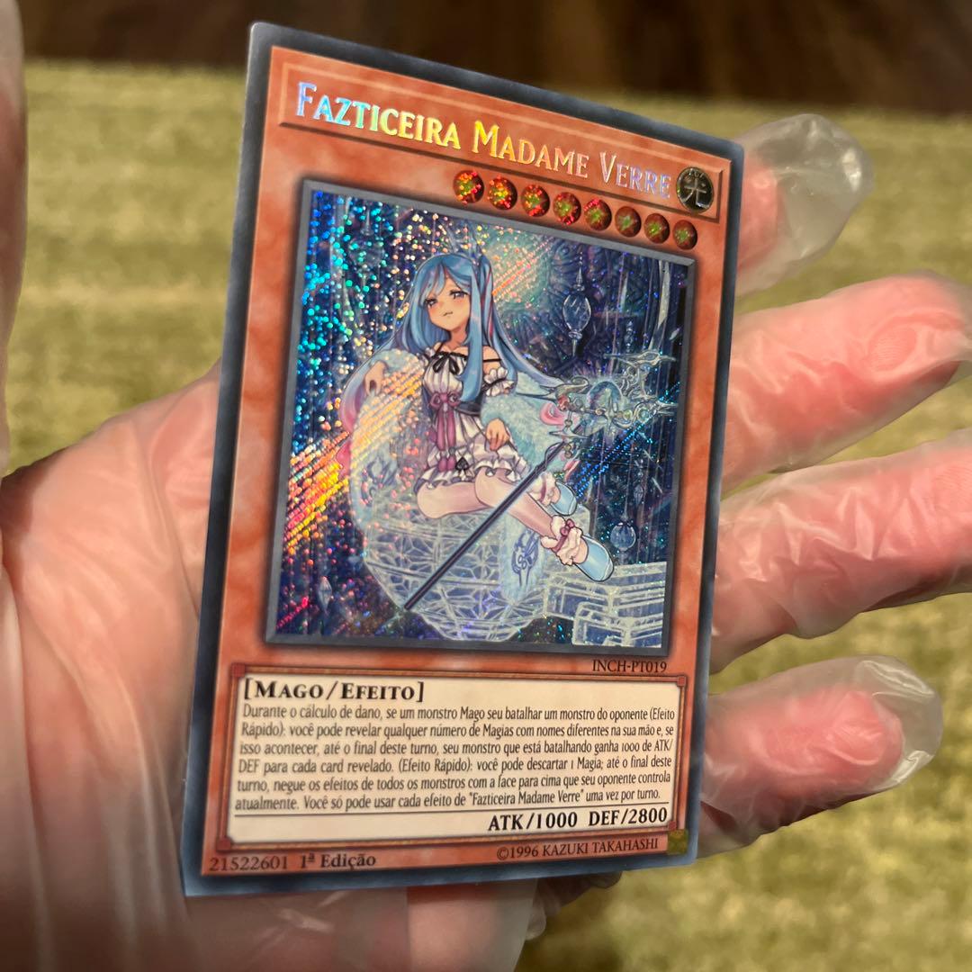 Casio Witchcraft Master Veil INCH-PT019 Yu-Gi-Oh card Japan import showing front design