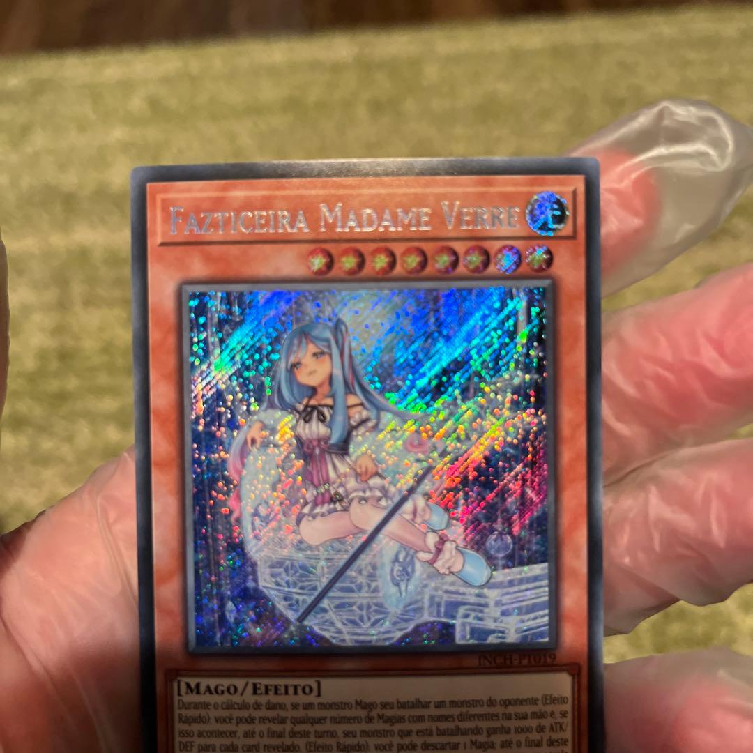Casio Witchcraft Master Veil INCH-PT019 Yu-Gi-Oh card Japan import showing front design