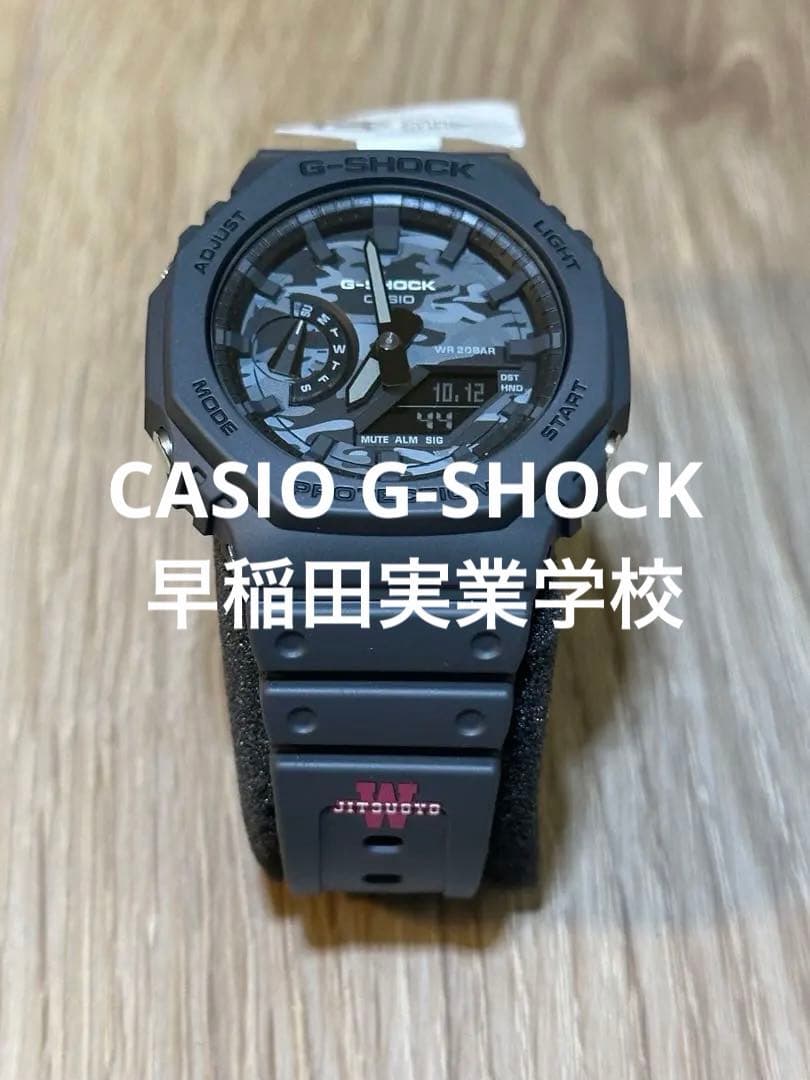 Casio G-Shock GA-2100 Waseda Jitsugyo School Primary School 16th Anniversary Digital Watch