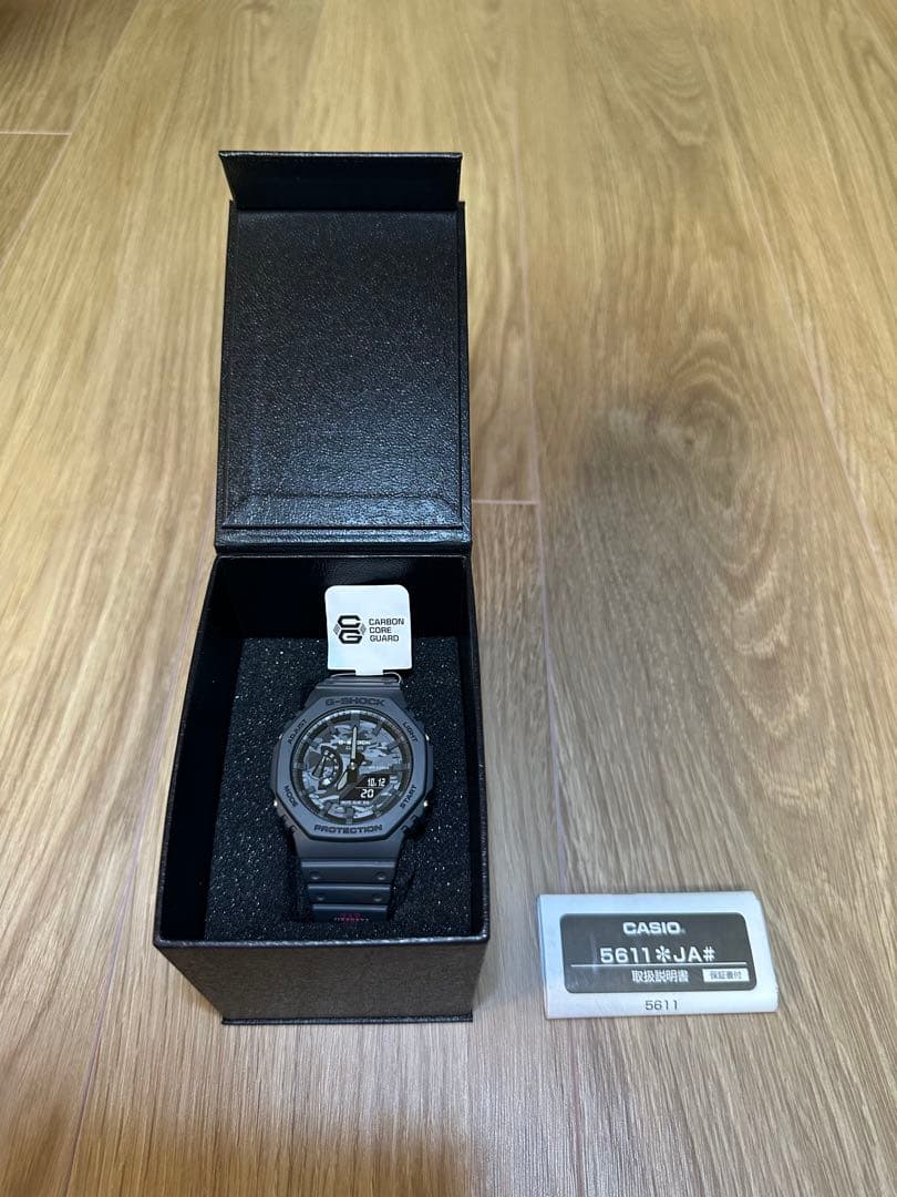 Casio G-Shock GA-2100 Waseda Jitsugyo School Primary School 16th Anniversary Digital Watch