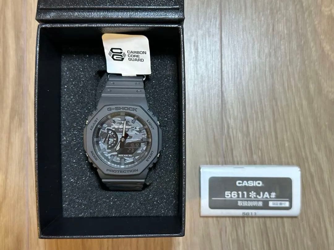 Casio G-Shock GA-2100 Waseda Jitsugyo School Primary School 16th Anniversary Digital Watch
