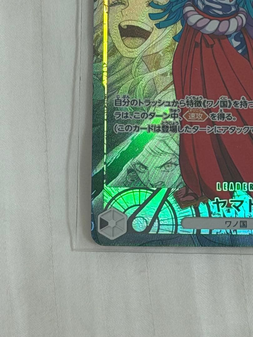 One Piece Bandai Yamato Leader Parallel OP06-079 single card from Japanese Decision Moment set