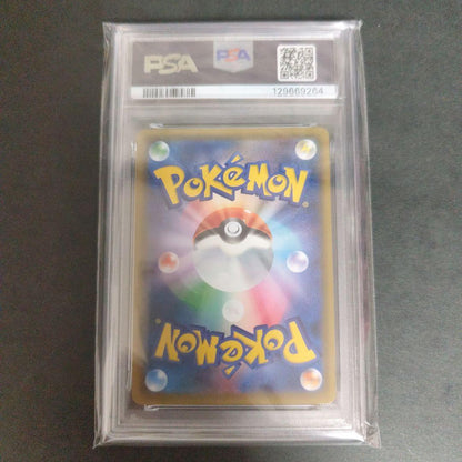 2017 Charizard GX card #011 with Raging Out GX ability, GEM MT grade, Japan Import